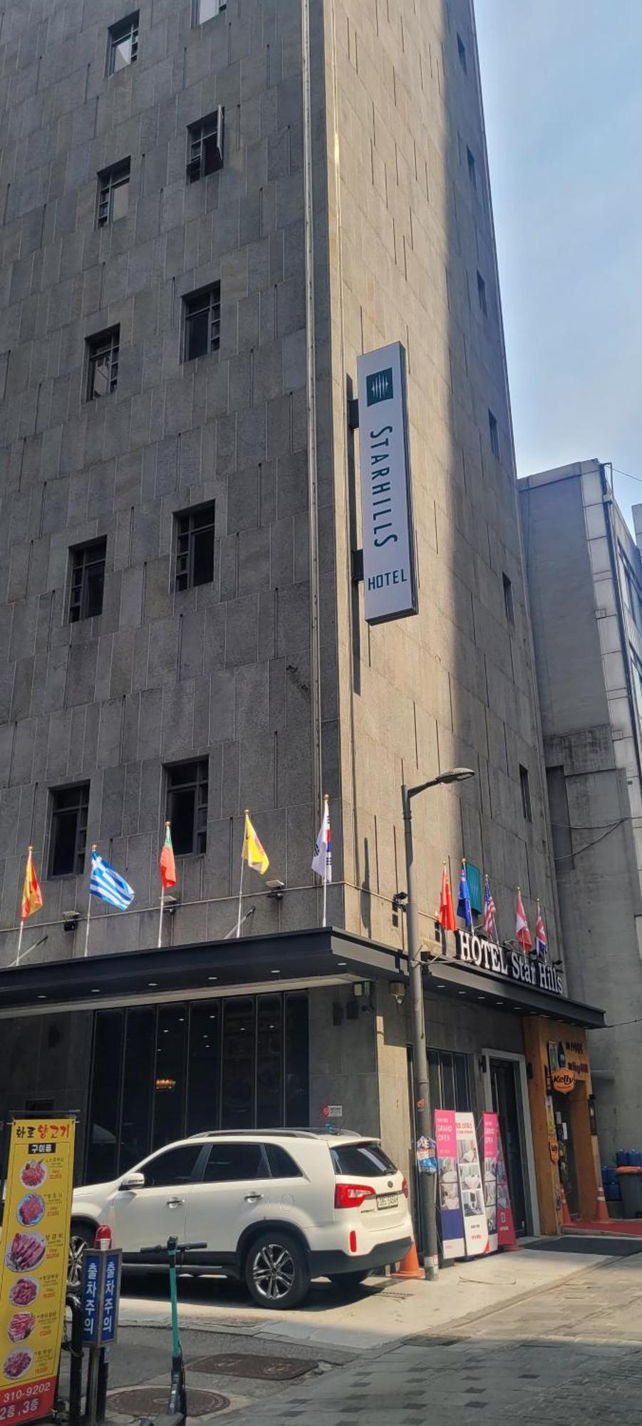 Starhills Hotel Seoul Eksteriør bilde