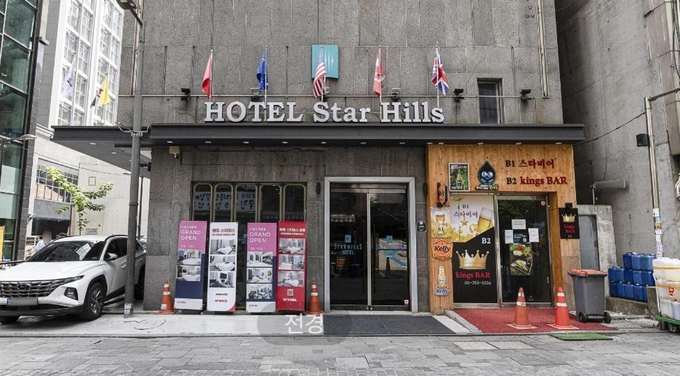 Starhills Hotel Seoul Eksteriør bilde